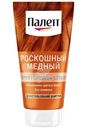 Бальзам для волос Палетт Роскошный Медный оттеночный, 150мл