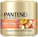 Маска для волос Pantene Pro-V Бесконечно Длинные 300мл