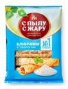 Блины С Пылу с Жару с творогом, 360г