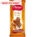 Шоколад Россия Щедрая Душа Gold Selection молочный вкус орех пекан и кленовый сироп 198г