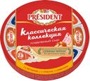 Сыр плавленый ПРЕЗИДЕНТ, Ассорти, 140г