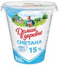 Сметана Домик в деревне 15% 300г