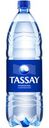 Вода Tassay газированная 1.5л