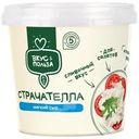 Сыр Вкус & Польза Страчателла мягкий 40% 200г