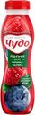 Йогурт питьевой ЧУДО Черника, малина 1,9%, без змж, 260г