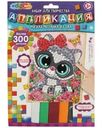 Набор игровой МультиАрт Аппликация