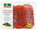 Колбаса сыровяленая Велком Чоризо Милано Фелино сухая нарезка 150 г