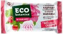 Зефир «Рот Фронт» Eco Botanica с экстрактом каркаде и со вкусом малины, 135 г