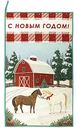 Полотенце Новогоднее 9069, 30х50см