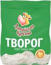 Творог АЛТАЙСКАЯ БУРЕНКА 5%, без змж, 450г