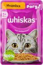 Корм для кошек Вискас рагу индейка Марс м/у, 75 г