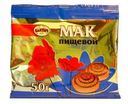 Мак Златич пищевой 50г