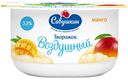 Паста творожная Савушкин Манго 3,5% бзмж 100 г