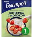 Хлопья Быстров овсяные не требующие варки с клубникой и молоком, 40г