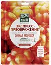 Маска для лица Преображение Чистая Линия тканевая, 25 г