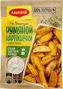 Смесь Maggi на второе Для румяной картошечки по-деревенски с соусом Тартар 29г