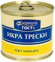 ФОРМУЛА ГОСТА Икра трески ГОСТ 220г ж/б с кл:12