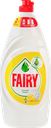Средство для мытья посуды FAIRY Сочный лимон, 900мл
