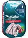 Сельдь Русское Море Исландка филе-кусочки тихоокеанская слабосолёная в красновинной заливке, 115г