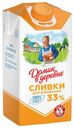 Сливки для взбивания Домик в Деревне стерилизованные 33% БЗМЖ 485 мл