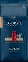 Кофе зерновой EGOISTE Captain, 1кг