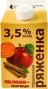 Ряженка ПЕРШИНСКОЕ Яблоко, корица 3,5%, без змж, 400г