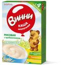 Каша Винни сухая молочная Рисовая с пребиотиками с 4мес 200г