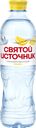 Напиток СВЯТОЙ ИСТОЧНИК природная вода + лимон негазированный, 0.5л