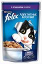 Корм Felix «Аппетитные кусочки» для кошек с ягненком, 85 г