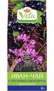 Чайный напиток Иван-чай ферментированный Глобус Вита с листьями смородины, 50г