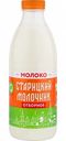 Молоко цельное отборное Старицкий молочник 3,4-6%, 950 мл