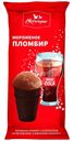 Мороженое Свитлогорье пломбир с наполнителем со вкусом колы в вафельном стаканчике 13% БЗМЖ 95г