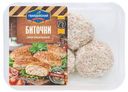 Биточки Гвардейский МК Оригинальные из мяса птицы охлажденные 300г