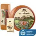 Сыр СЫРНАЯ ДОЛИНА Российский 50% 200г