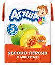 Сок детский Агуша Яблоко-персик с мякотью, с 5 месяцев, 200 мл