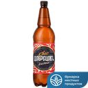 Квас БАВАРИЯ Добрецовъ, 1,4 л