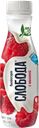 Биойогурт СЛОБОДА с малиной 2%, 260г