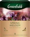 Чай черный GREENFIELD Spring Melody, 100пак