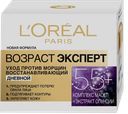 Крем LOREAL Возраст эксперт против морщин 55+ дневной, 50 мл