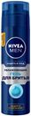 Гель для бритья Nivea защита и уход, 200 мл