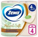 Туалетная бумага Zewa Natural Soft 4 слоя 4 рулона