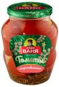 Томаты «Дядя Ваня» маринованные, 680 г