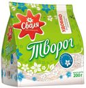 Творог «Сваля» обезжиренный, 200 г