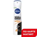 NIVEA EXTRA Антипер спрей Черное/Белое жен 150мл(Байер):6/12