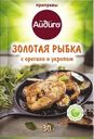 Приправа Айдиго Золотая рыбка с орегано и укропом 30г