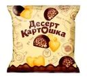 Конфеты, 230 г
