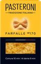 Макароны PASTERONI Farfalle №170 бабочки группа А