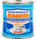 Молоко цельное Рогачевъ концентрированное 8,6%, 300 г