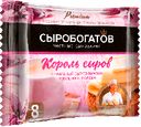 Сыр "Сыробогатов" слайсы, Ветчина, 130 г
