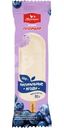 Мороженое Свитлогорье эскимо пломбир с ароматом ванили, с наполнителем черника с кусочками ягод в молочной глазури со вкусом йогурта 12% БЗМЖ 80г